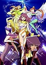 Cover image for the manga called 