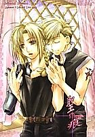 Cover image for the other called 