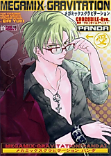 Cover image for the manga called 