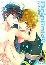 Cover image for the other called 