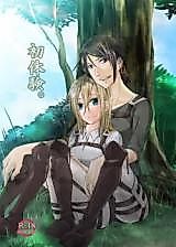 Cover image for the other called 