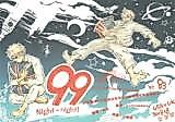 Cover image for the other called Hetalia dj - 99 Night-Night!