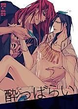 Cover image for the other called 