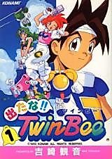 Cover image for the manga called 