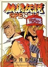 Cover image for the manga called 