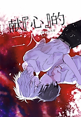 Cover image for the other called 