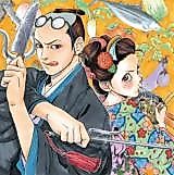 Cover image for the manga called 