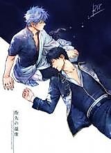 Cover image for the other called 
