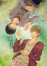 Cover image for the other called 