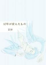 Cover image for the other called 