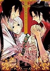 Cover image for the other called 