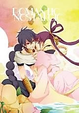 Cover image for the other called 