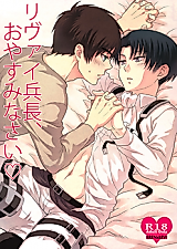 Cover image for the other called 