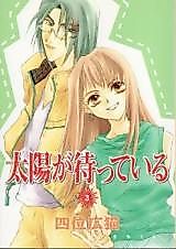Cover image for the manga called 
