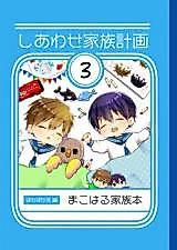 Cover image for the other called 