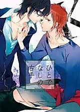 Cover image for the other called 