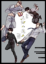 Cover image for the other called 