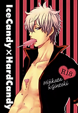 Cover image for the other called 