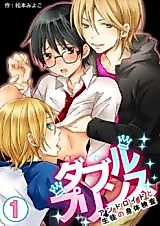 Cover image for the manga called 