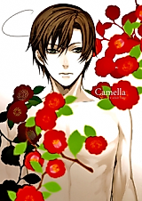 Cover image for the other called 