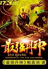 Cover image for the novel called 