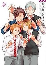 Cover image for the manga called 