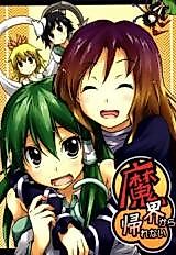 Cover image for the other called 