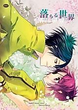 Cover image for the other called 