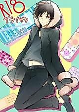 Cover image for the other called 