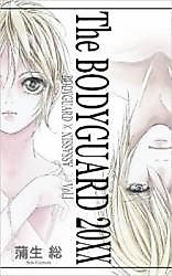 Cover image for the manga called 