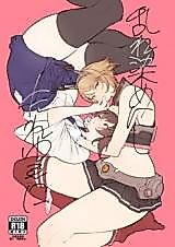 Cover image for the other called 