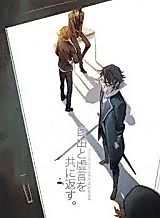 Cover image for the other called K dj - Jiyuu to Kyogen wo Tomoni Kaesu.