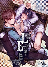 Cover image for the other called 