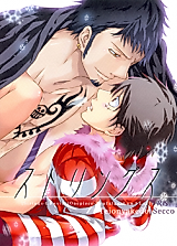Cover image for the other called 