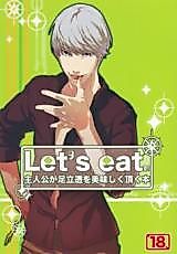 Cover image for the other called 