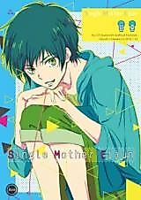 Cover image for the other called 