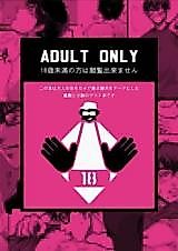 Cover image for the other called 