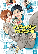 Cover image for the manga called 