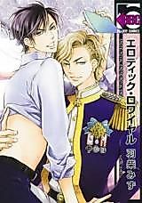 Cover image for the manga called 