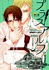 Cover image for the other called 