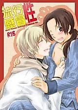 Cover image for the other called 