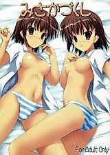 Cover image for the other called 