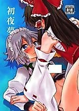 Cover image for the other called 