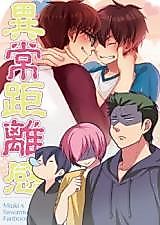 Cover image for the other called 