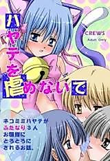 Cover image for the other called 