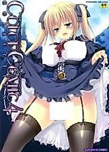 Cover image for the manga called 