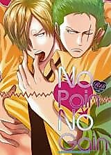 Cover image for the other called 