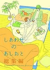 Cover image for the other called 