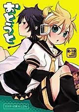 Cover image for the other called 