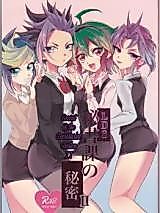 Cover image for the other called 